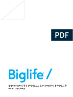 Biglife Short 1 Training Manual Amharic Ethiopia v2.1