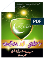 Ramzan or Rohaniyat PDF