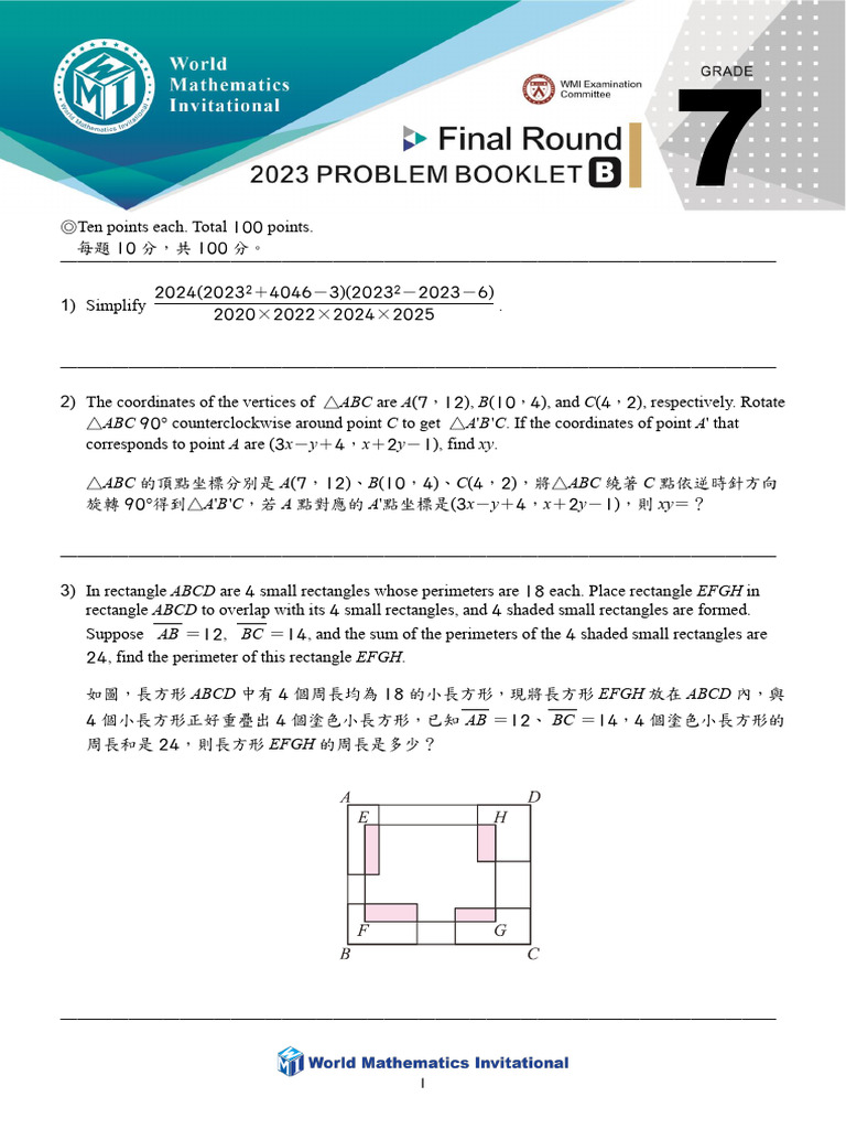 WMI 2023 Final Grade 07 Paper B Question | PDF
