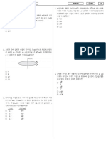 2023년 국가직 7급 물리학개론 가책형