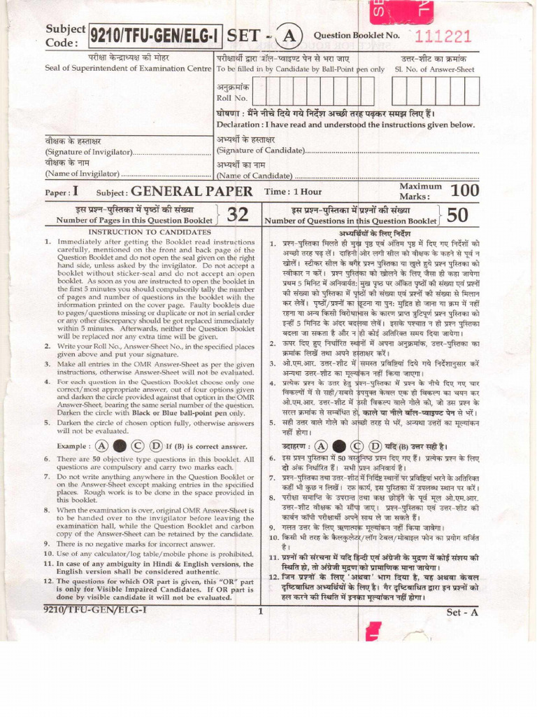 SET19 - General Paper | PDF