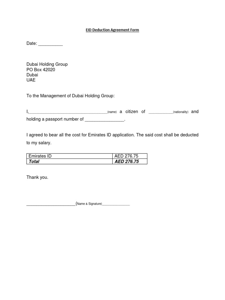 EID Deduction Agreement Form | PDF | Business