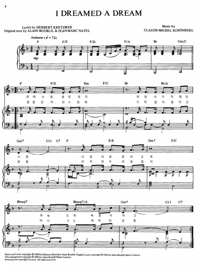 학생용)I Dreamed a Dream | PDF