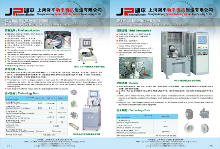 Self Drive Balance Machine | PDF
