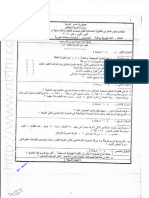 امتحانات آلات كهربية ووقايه من 2011 - 2018 بنماذج اجاباتها.pdf · إصدار ‏١‏