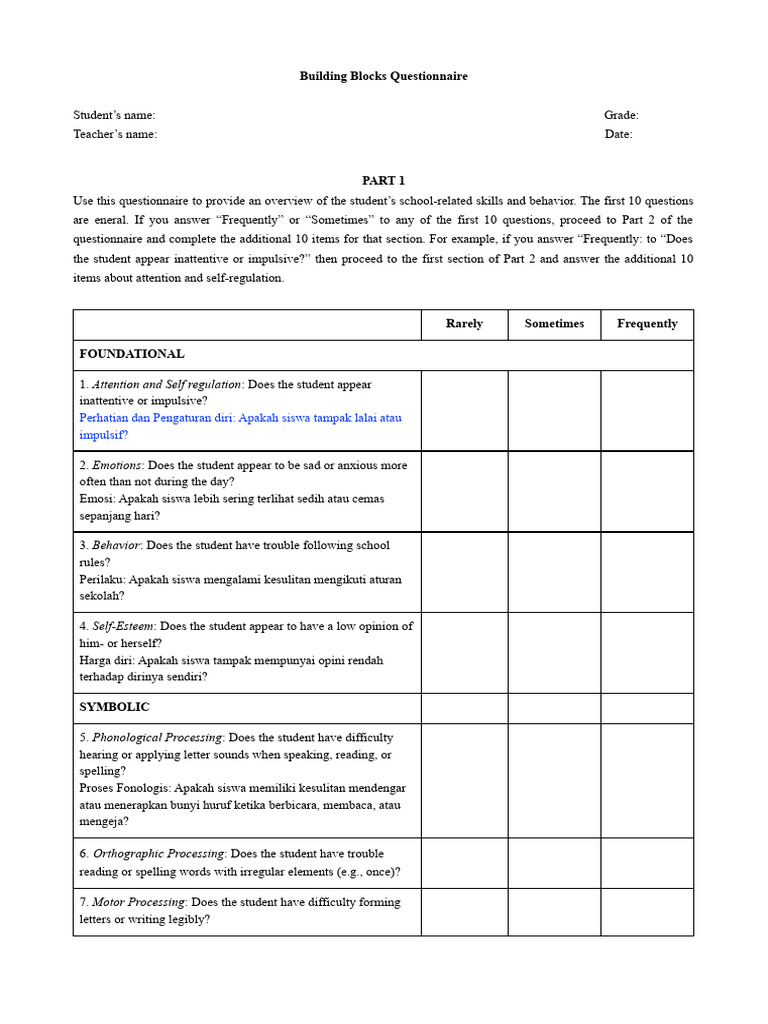 Building Blocks Questionnaire PDF Word Spelling