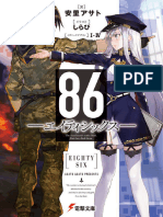 86 - Vol 1