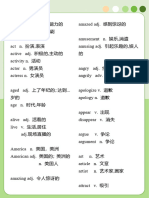 199组重点单词词性转换