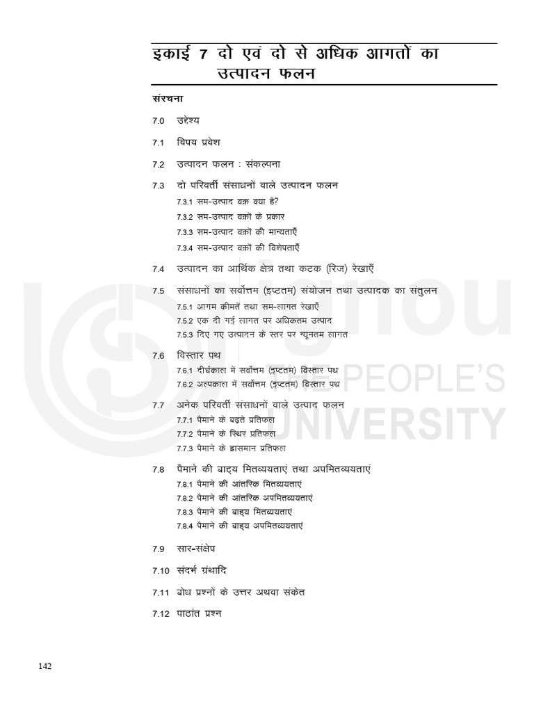 Unit 7 | PDF | Science & Mathematics