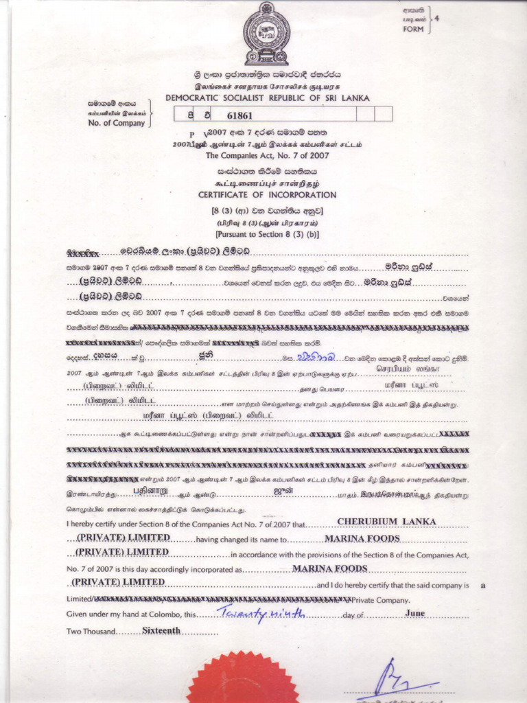 MFPL BR | PDF