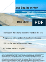 The East Sea in Winter