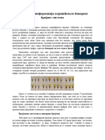 9. Кодирање информација коришћењем бинарног бројног система