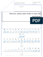 Smart Arabic keyboard 2024 - أسرع لوحة للكتابة بالعربية