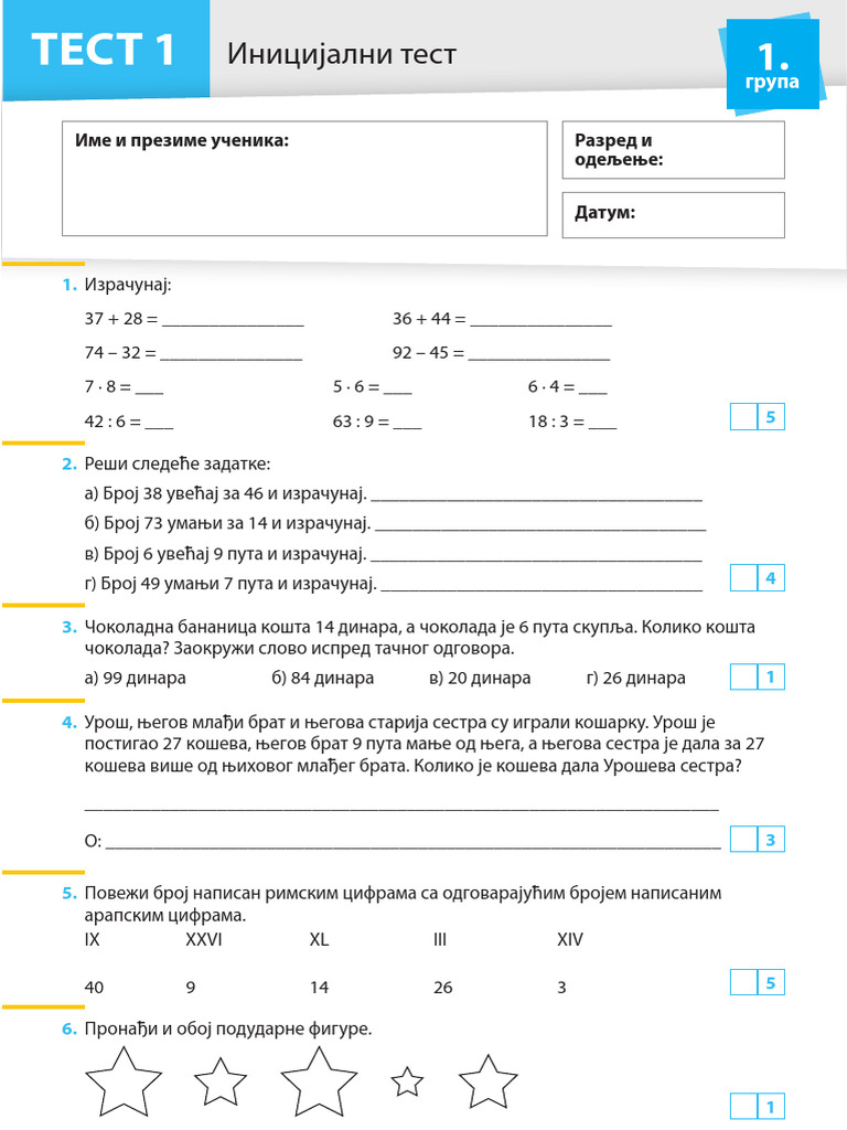 Matematika 3 Testovi PDF