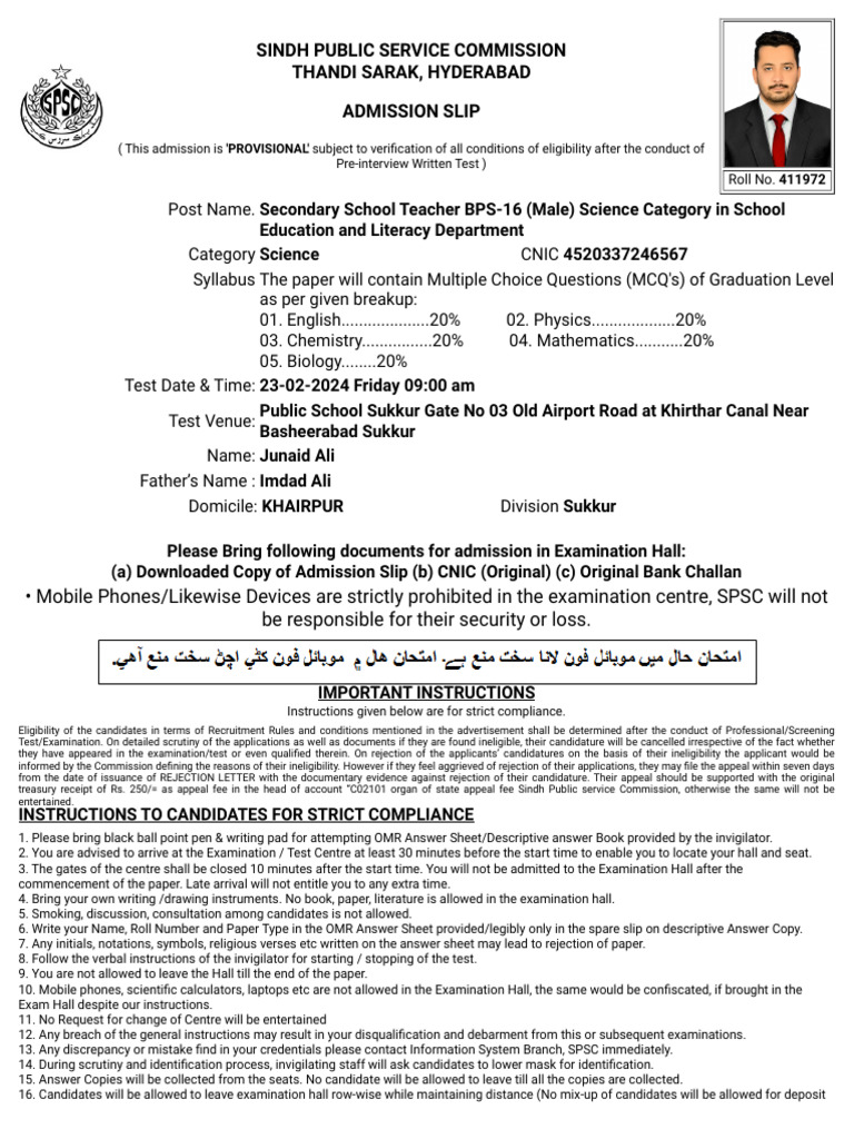 Admission Letter PDF
