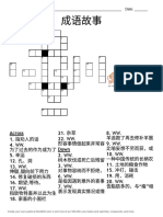 puzzle_248b8b_62e9a1b8