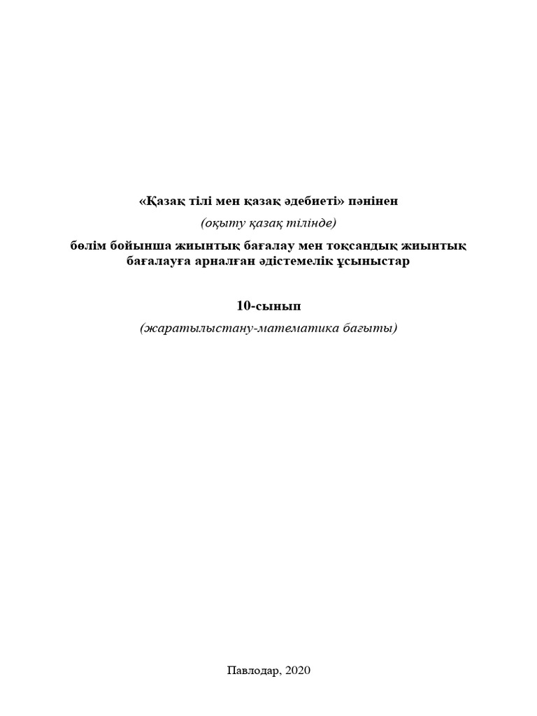 Томпақ қыздар мастурбация жасайды видео