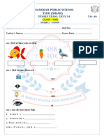 Yearly Exam Class Ukg Hindi Paper
