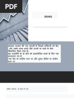 FEDERALISM Notes, Class 10 Civics Chapter 2 Notes in Hindi | PDF