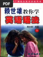 Hong Kong Popular Music Studies | PDF