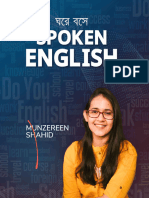 A - Spoken English - Munzereen Shahid