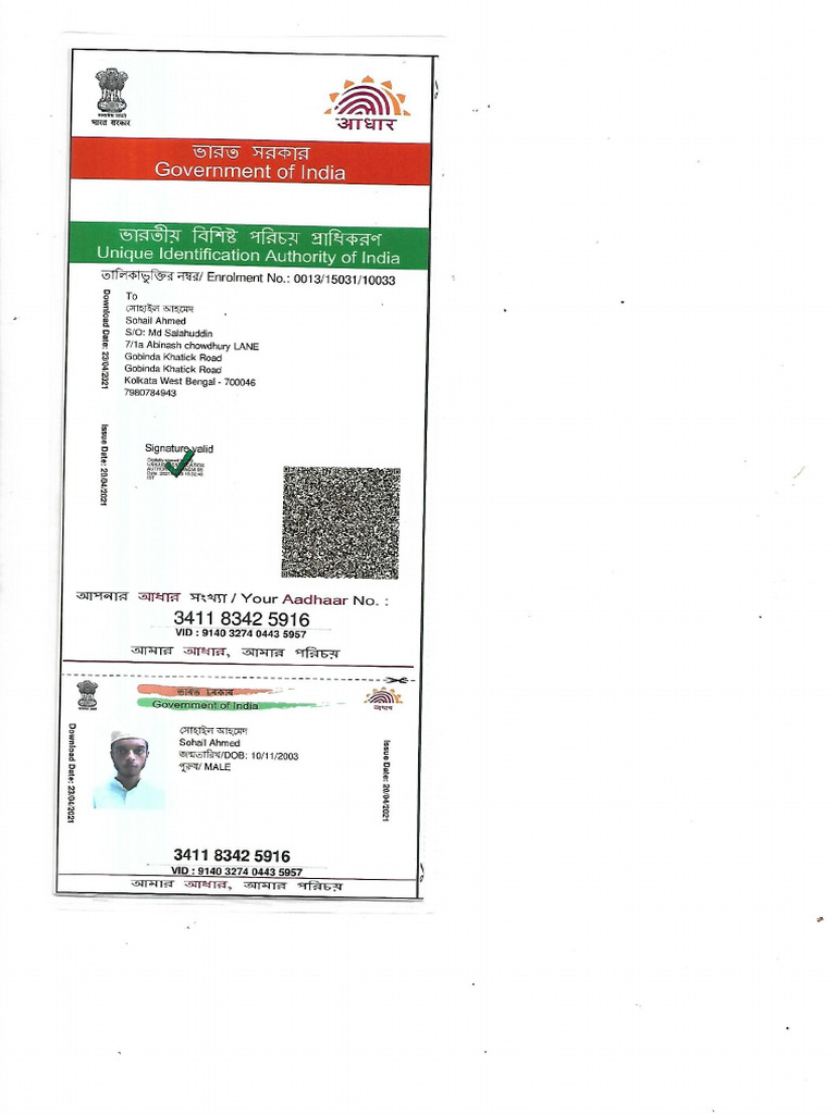 Sohail Ahmed | PDF
