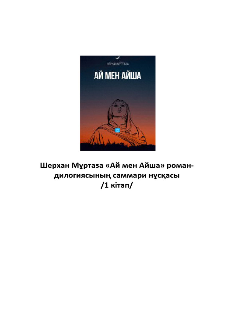 Өлі арал порно