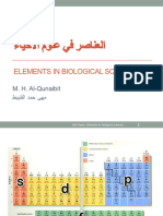 WEEK 12 - Elements in Biological Sciences