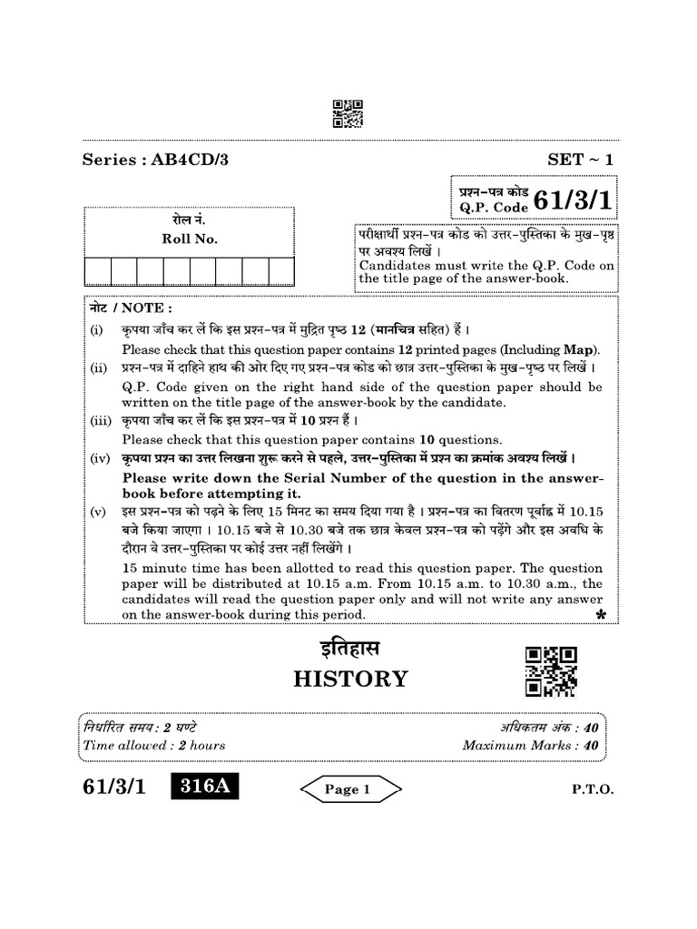 61 3 1 History Pdf