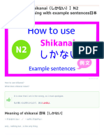 【How to use shikanai（しかない）】N2 grammar
