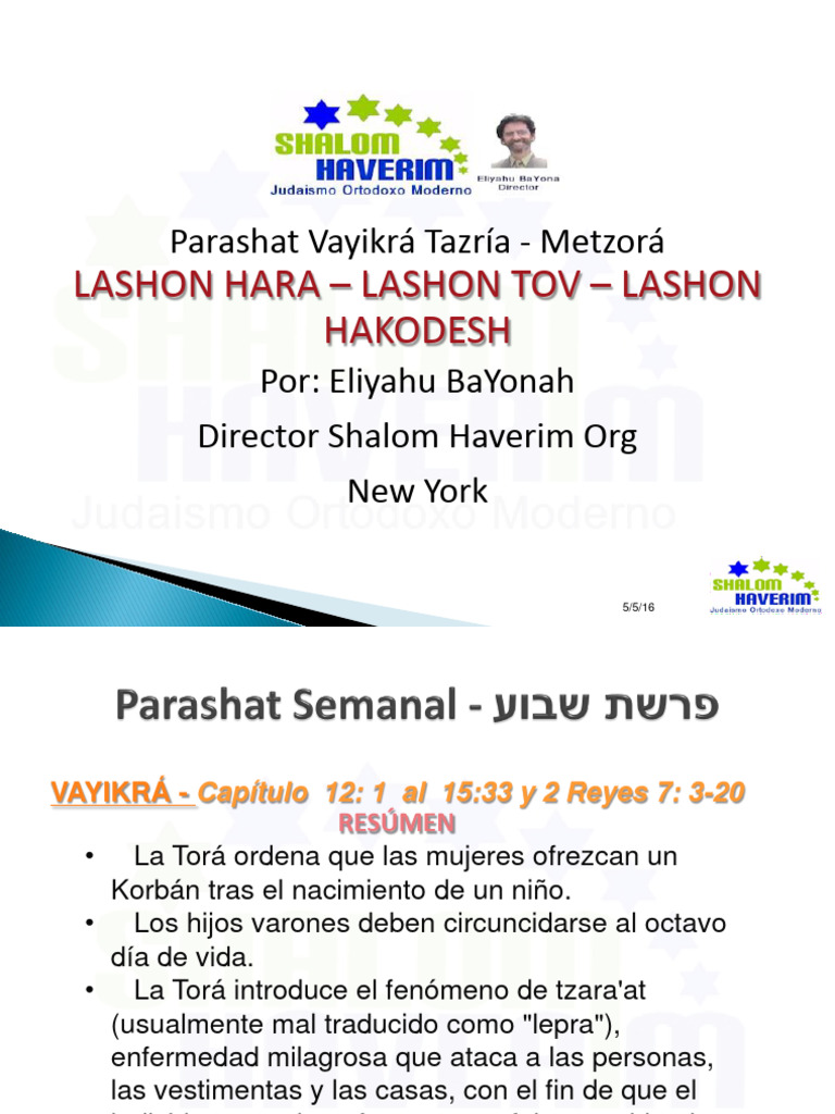 Parashat Semanal Vayikra Tazria Metzora 2017 Pdf Lepra Shabat