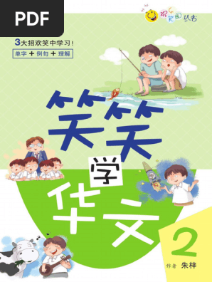 TAKEO PAPER SHOW 2023「PACKAGINGー機能と笑い」 原研哉、梅原