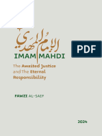 Imam Mahdi