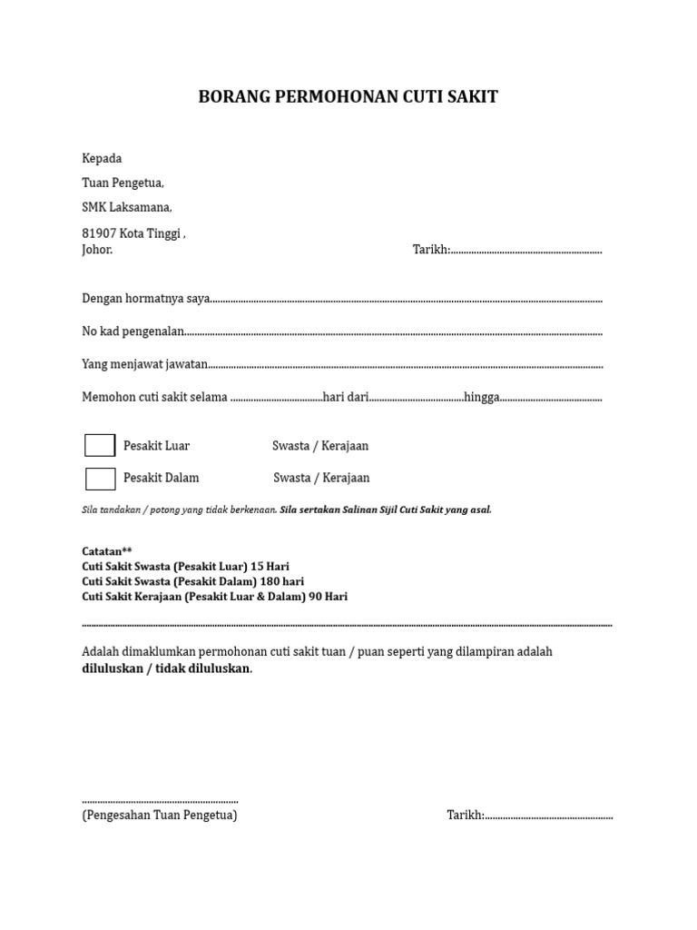 Borang MC PENJAWAT AWAM | PDF