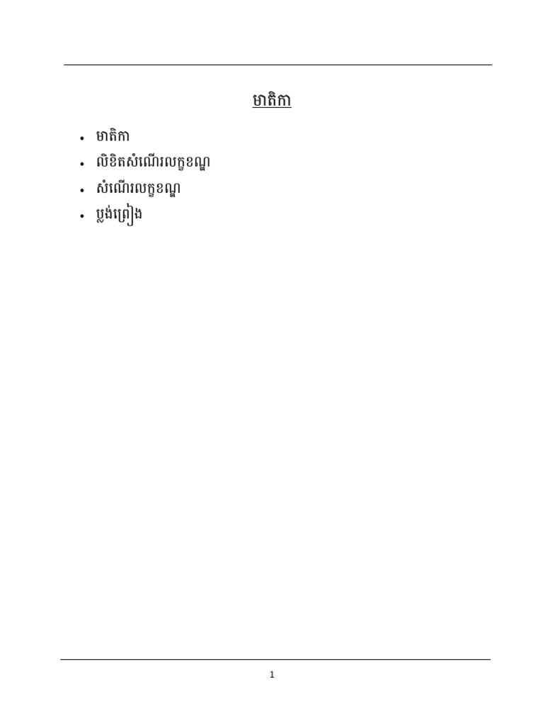 Proposal Proposal Project Pdf