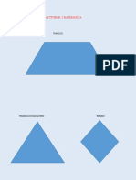 Actividad de Matematica 1 Emi