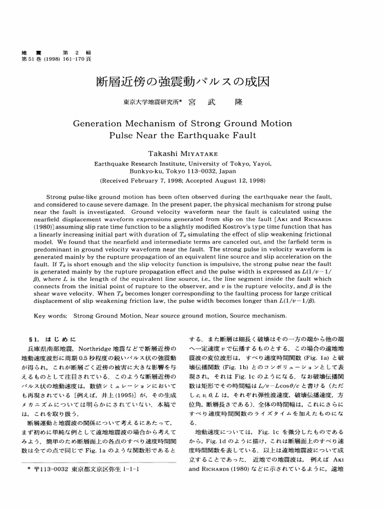 Generation Mechanism of Strong Ground Motion Pulse Near The Earthquake ...