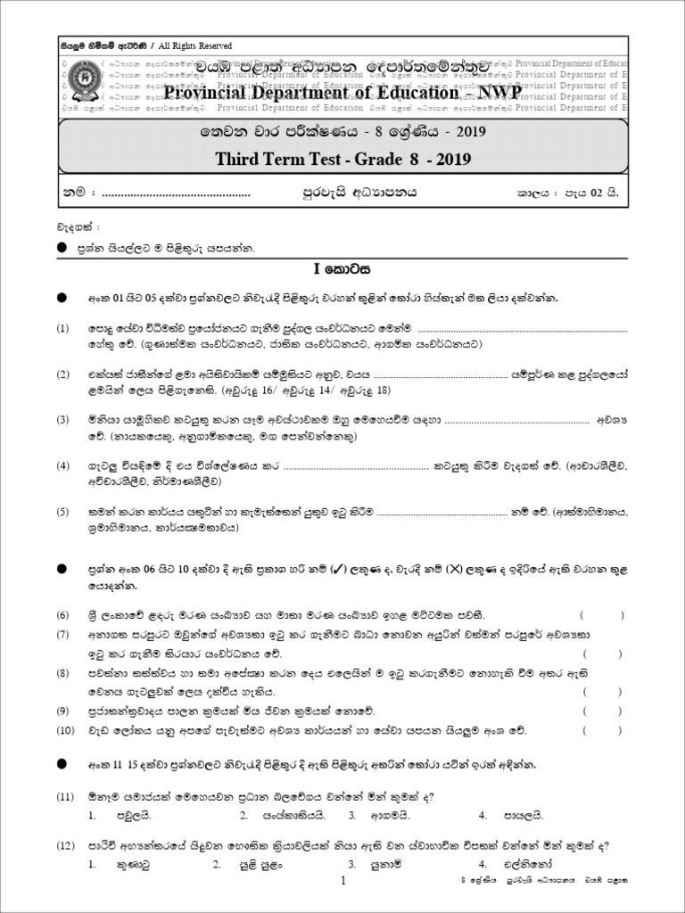 north-western-province-grade-8-civic-education-2019-3-term-test-paper