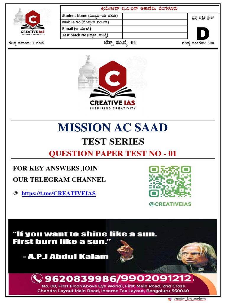 AC SAAD Test Series 2024 Overview | PDF | Interest | Taxes