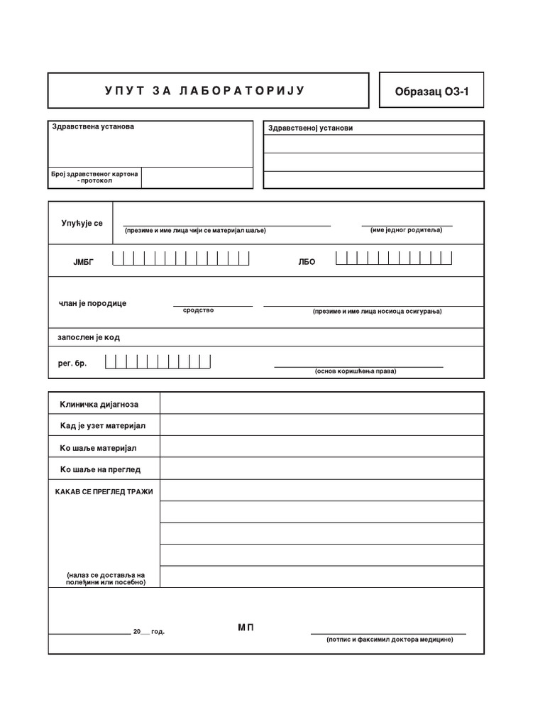 Uput Za Laboratoriju | PDF