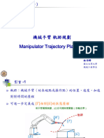 Original Class Notes1 5-Ji-Jie-Shou-Bi-Gui-Ji-Gui-Hua-Yin-Yan - Lecture - 5