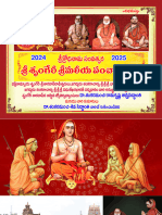 Sringeri Panchangam 2024 Telugu