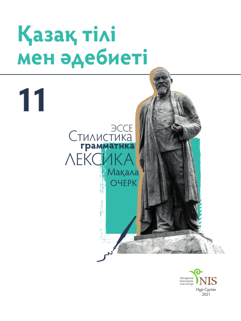 Ол соншалықты үлкен мүшесін салды, мен жылай бастадым.