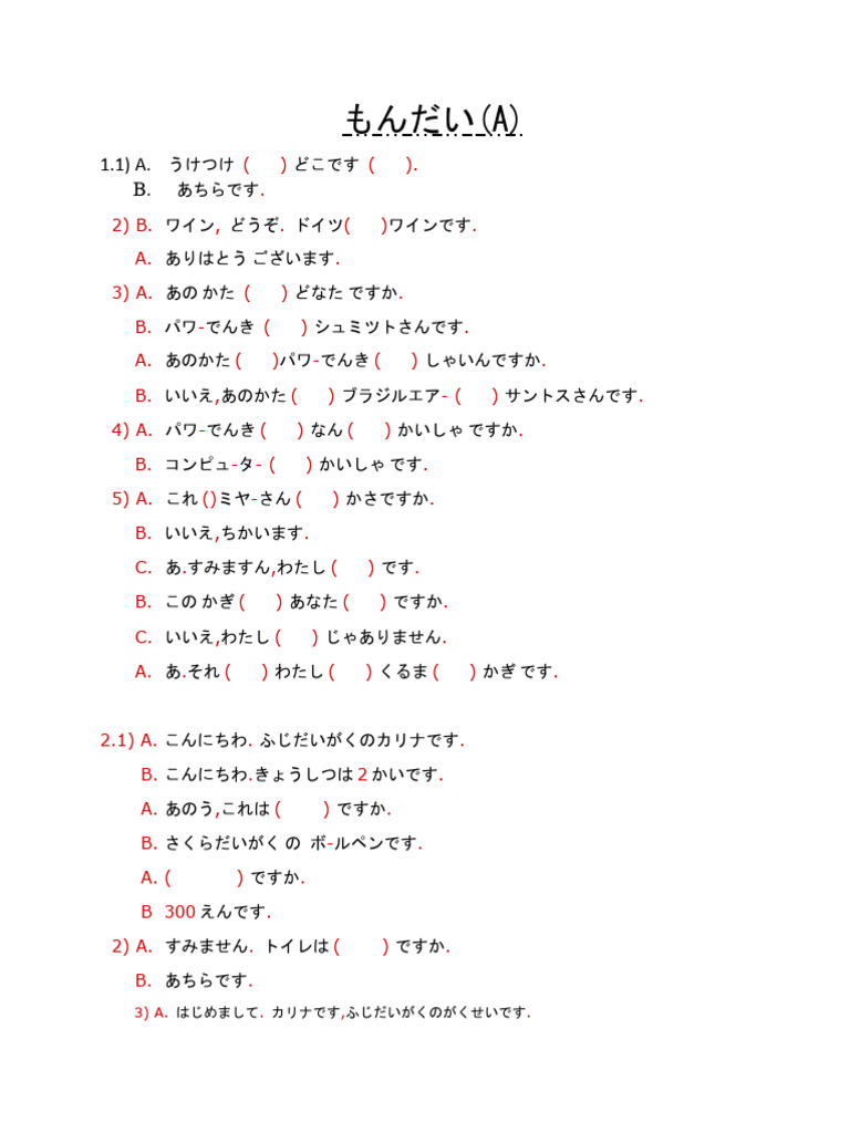 珍品です。説明を参照下さい。 楽らくマグネット遮光カーテンM | カー用品のセイワ
