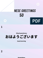 Japanese Greetings 50