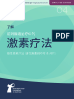 pcf13461 - Simplified Chinese - 04 Understanding Hormone Therapy 36 PG Booklet - A Æ
