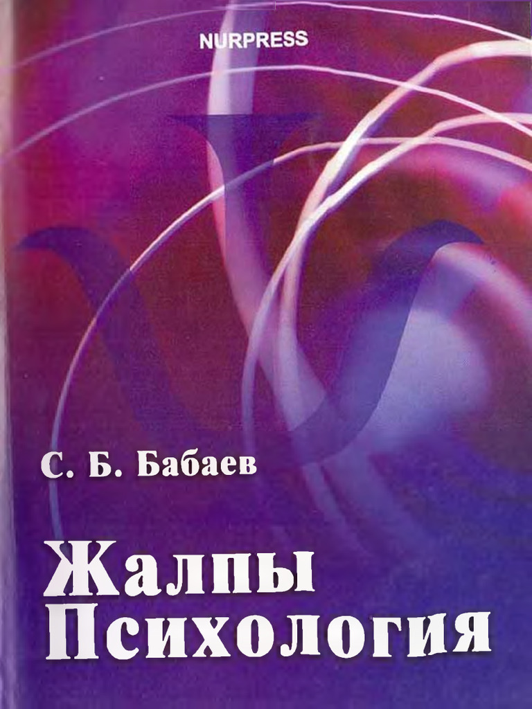 Секс кемпір