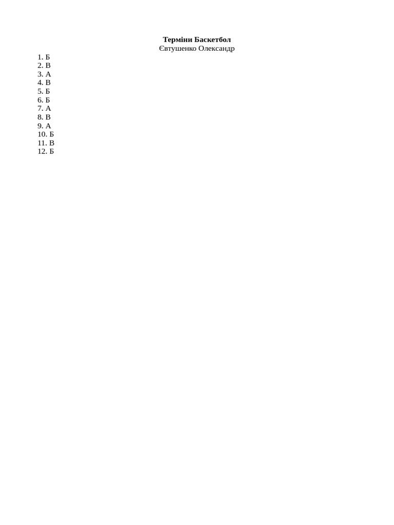 OpenDocument Text PDF