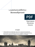 Соціальна Робота у Великобританії