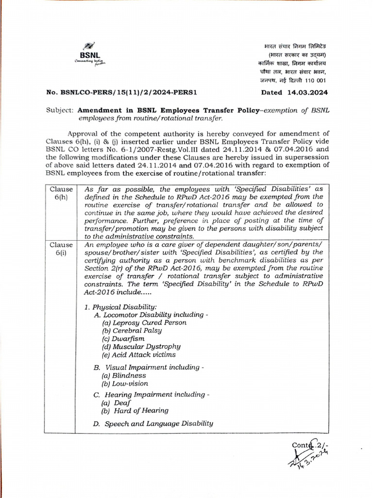 Amendment Trasfer Policy | PDF